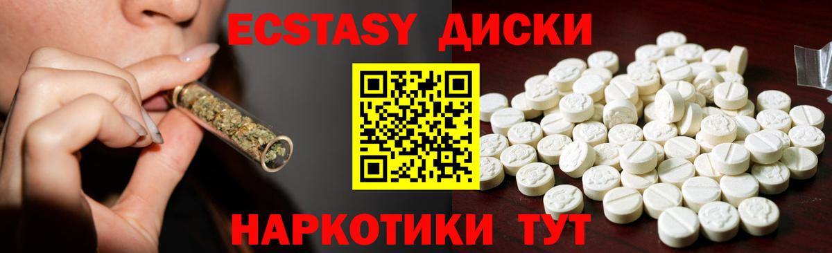 Героин Ахтубинск