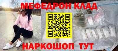 метамфетамин Аргун