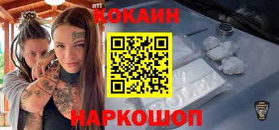 метамфетамин Аргун