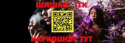 метамфетамин Аргун