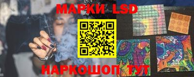 метамфетамин Аргун