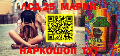 амфетамин Апшеронск