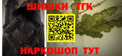 метамфетамин Аргун