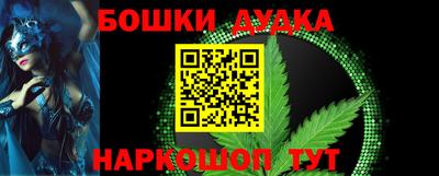 метамфетамин Аргун