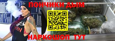 метамфетамин Аргун