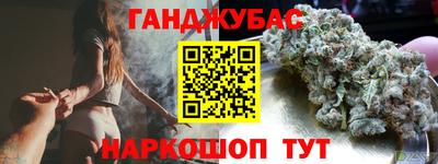 амфетамин Апшеронск