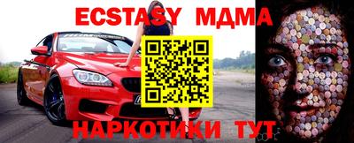 метамфетамин Аргун