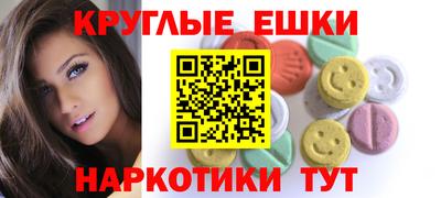 амфетамин Апшеронск
