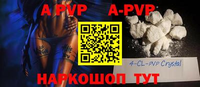 амфетамин Апшеронск