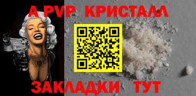 метамфетамин Аргун