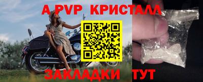 метамфетамин Аргун