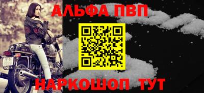 амфетамин Апшеронск