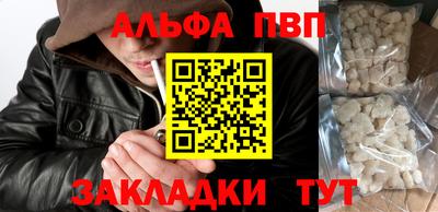 метамфетамин Аргун
