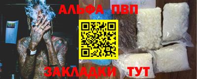 метамфетамин Аргун