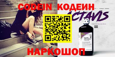 метамфетамин Аргун