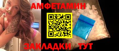 метамфетамин Аргун