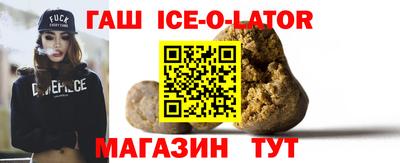 амфетамин Апшеронск