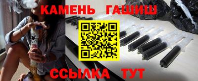 метамфетамин Аргун