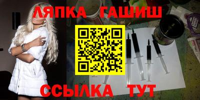 амфетамин Апшеронск