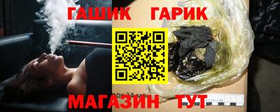 метамфетамин Аргун