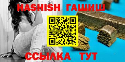 амфетамин Апшеронск