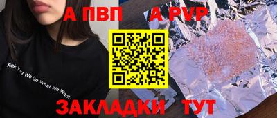 амфетамин Апшеронск