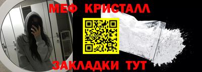 метамфетамин Аргун
