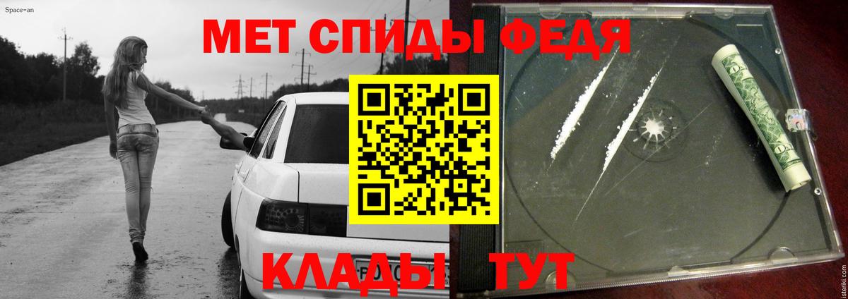 Ахтубинск  Метамфетамин витя  Метамфетамин витя  Вход с VPN 